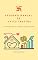 Livro Pequeno Manual de Vastu Shastra: Ilustrado e descomplicado