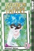 Kamen Tantei, Vol. 1 by 