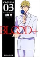 Blood＋（03）