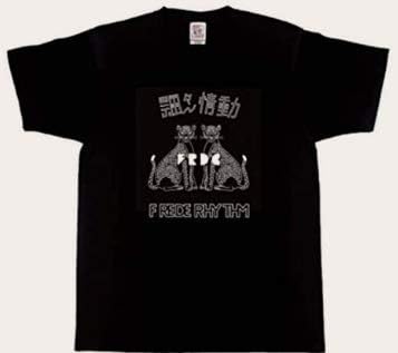 Amazon Tシャツ フレデリック グッズ S メンズ 当shopオリジナル缶バッジセット アニメ 萌えグッズ 通販