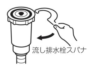 三栄水栓 【キッチン用流し排水栓】 BL仕様流し台用 H650A