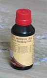 Patanjali Divya Kayakalp Oil 100 ml