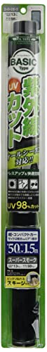 槌屋ヤック クールトライフィルム スーパースモーク 500mm×1.5mの商品画像