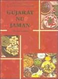 Gujarat nu Jaman: Traditional Cuisine of Gujarat (English and Gujarati Edition) by