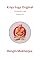 Livro Kriya Yoga Original: Pérolas do Yoga - Volume 12 (Edição em português) (Sri Mukherjee – série completa (Português))