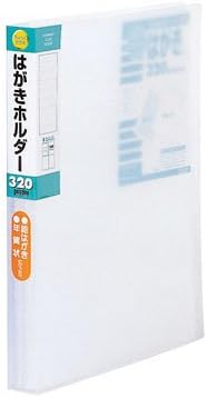 ナカバヤシ たっぷりはがきホルダー 3枚収納160ポケット Sd Hct A64c クリア 机上用品 文具収納 文房具 オフィス用品 Amazon