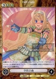 Amazon アクエリアンエイジ プロモ 空間歪曲 トレカ 通販