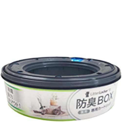 【セット販売】リターロッカーII 専用カートリッジ×3コ商品画像