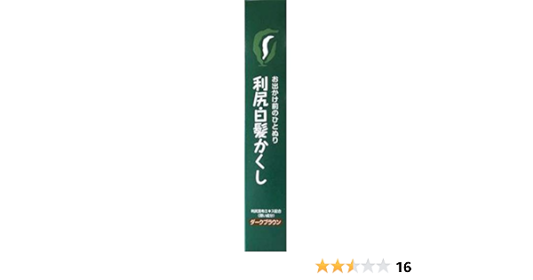 Amazon Com Rishiri Hair Coloring Stick 3 Colors Dark Brown Beauty Personal Care