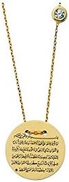 Ayet-el Kürsi 14k Solid Yellow Gold 2.08 gr Necklace