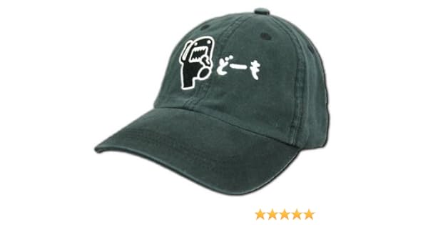 domo hat