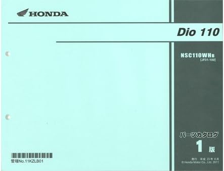 ホンダ パーツリスト 11kzlb01 自動車整備工具 車 バイク Amazon