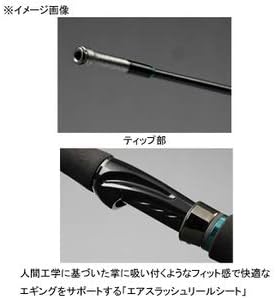 Amazon ダイワ Daiwa エギングロッド エメラルダス Air Il 86mli 釣り竿 ダイワ Daiwa エギングロッド