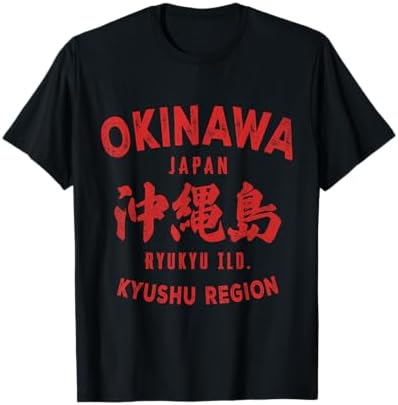 Amazon.com: Hattori Hanzo Sword and Sushi T-Shirt : Clothing