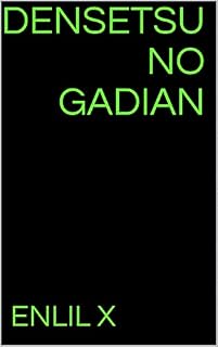 Livro 伝説の守護者: Densetsu No Gadian