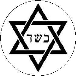 KOSHER SYMBOL Pinback Button 1.25" Pin / Badge ~ Kashrut Jewish Dietary Laws