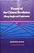 Pioneer of the Chinese Revolution: Zhang Binglin and Confucianism by 