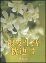 Yf Living Pillow Book Chinese Edition Zhang Jing