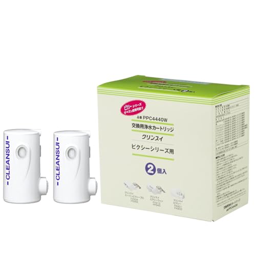 クリンスイ 浄水器 ピクシーシリーズ 交換カートリッジ 2個入り PPC4440W