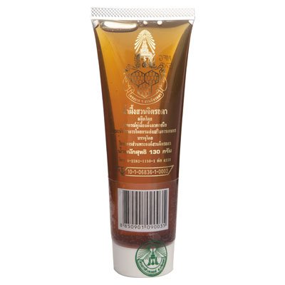 Easy Squeeze 100% Longan Honey 130g. Chitralada Thai Royal Project Product [Pack of 3]