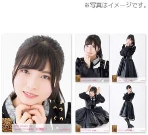 Amazon Co Jp Nmb48 19 January 個別生写真5枚セット 大澤藍 ホビー 通販 Amazon Co Jp Nmb48 19 January 個別生写真5枚セット 大澤藍 ホビー 通販