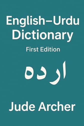 Urdu-English/English-Urdu Practical Dictionary (Hippocrene