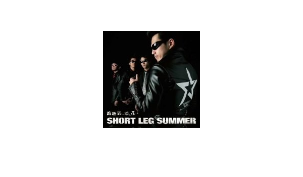 Short Leg Summer Rojiura Ni Saku Hana Amazon Com Music