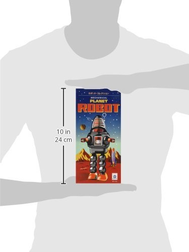 Schylling Chrome Planet Robot