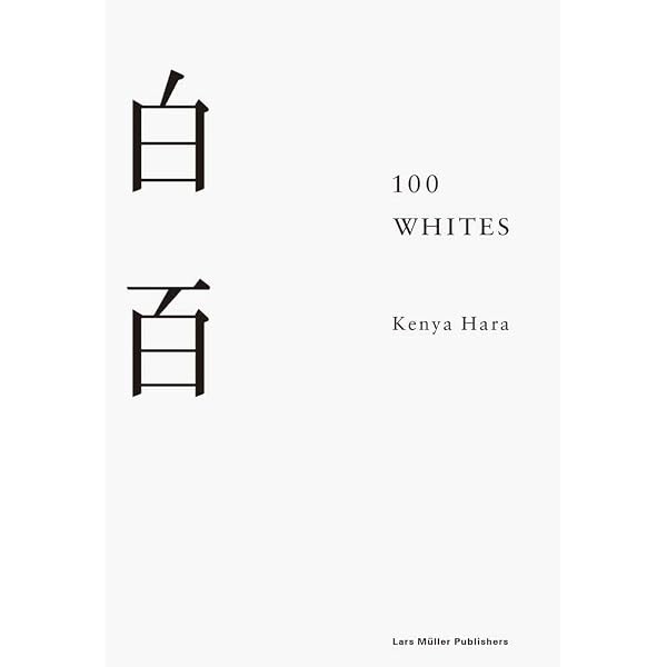 White: Hara, Kenya: 9783037781838: Amazon.com: Books