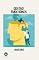 Livro Gestão Emocional (Lagoinha Gerações Livro 13)