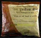 Patanjali Divya Putrajeevak Seed 200 Gms