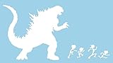Godzilla White VINYL 6