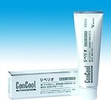 ウエルテック コンクールリペリオ 80g(医薬部外品) photo