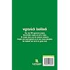 Vegetarisch kookboek: bekroond kookboek: 856750