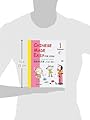 Chinese Made Easy for Kids Textbook 1 (Simplified Chinese) (English and Chinese Edition)