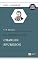 Livro Os Sermões de Charles Spurgeon: Vol. 3 (401-600)