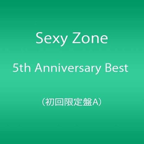 Sexy Zone 5th Anniversary Best 初回限定盤a Dvd付 Amazon Co Jp