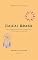 Livro Haicai Brasil - Espiritualidade - Vol. I: Poesia Brasileira Contemporânea - Estilo Haicai japonês