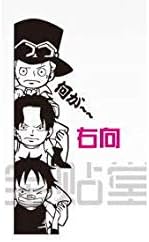 Amazon シール 壁用 ウォールステッカー Onepiece サボ エース ルフィ 顔 15 40 ワンピース 痛車 カーステッカー パソコン おもちゃ雑貨 手品 おもちゃ