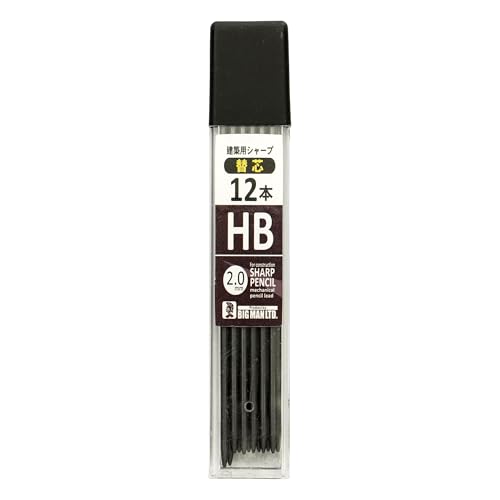 ビッグマン(Bigman) 建築用シャープペン 耐熱・硬芯 替芯 12本入 黒 HB BASS- HB12