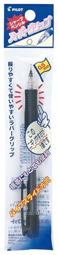 PILOT シャープペン スーパーグリップ 0.5mm ブラック PHGP10RB パック入 パイロット