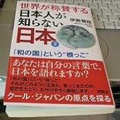カスタマー画像