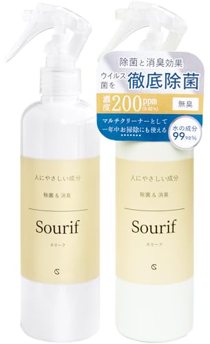 除菌スプレー Sourif（スリーフ）300ml×2本セット 除菌 消臭 花粉 ウイルス ※予備トリガー付※商品画像