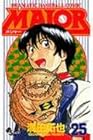 MAJOR 第25巻