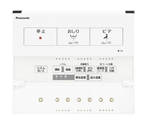 Mua パナソニック 温水洗浄便座 瞬間式 ホワイトpanasonic ビューティ トワレ 泡コートトワレ Dl Awm0 Ws Tren Amazon Nhật Chinh Hang 21 Fado