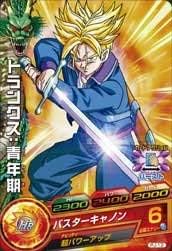 Amazon ドラゴンボールヒーローズ Pj 12 トランクス 青年期 トレカ 通販 Amazon ドラゴンボールヒーローズ Pj 12 トランクス 青年期 トレカ 通販