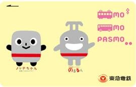 Amazon Co Jp 東急線マスコットキャラクター のるるん ノッテちゃん のデザインpasmo 光る パスケースセット ホビー 通販