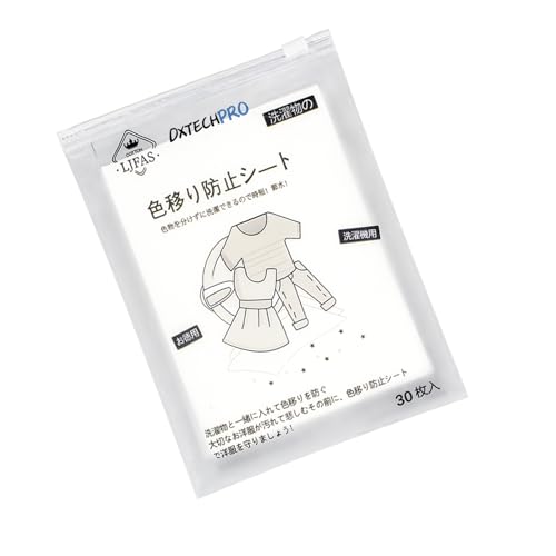 DXTECHPRO 30回用 色落ち防止シート 色移り防止シート 洗濯用 色落ち防止シート 縦型式/ドラム式洗濯機用