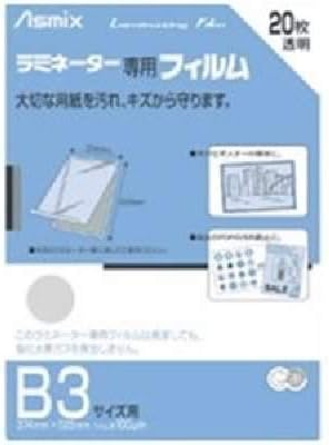 Amazon Co Jp 業務用2セット アスカ ラミネートフィルム Bh 150 枚 生活用品 インテリア 雑貨 文具 オフィス用品 その他の文具 オフィス用品 並行輸入品 ホーム キッチン