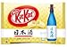 Japanese Kit Kat Sake Flavor Sweetness for Adults, mini 12 pcs (Japan Import)